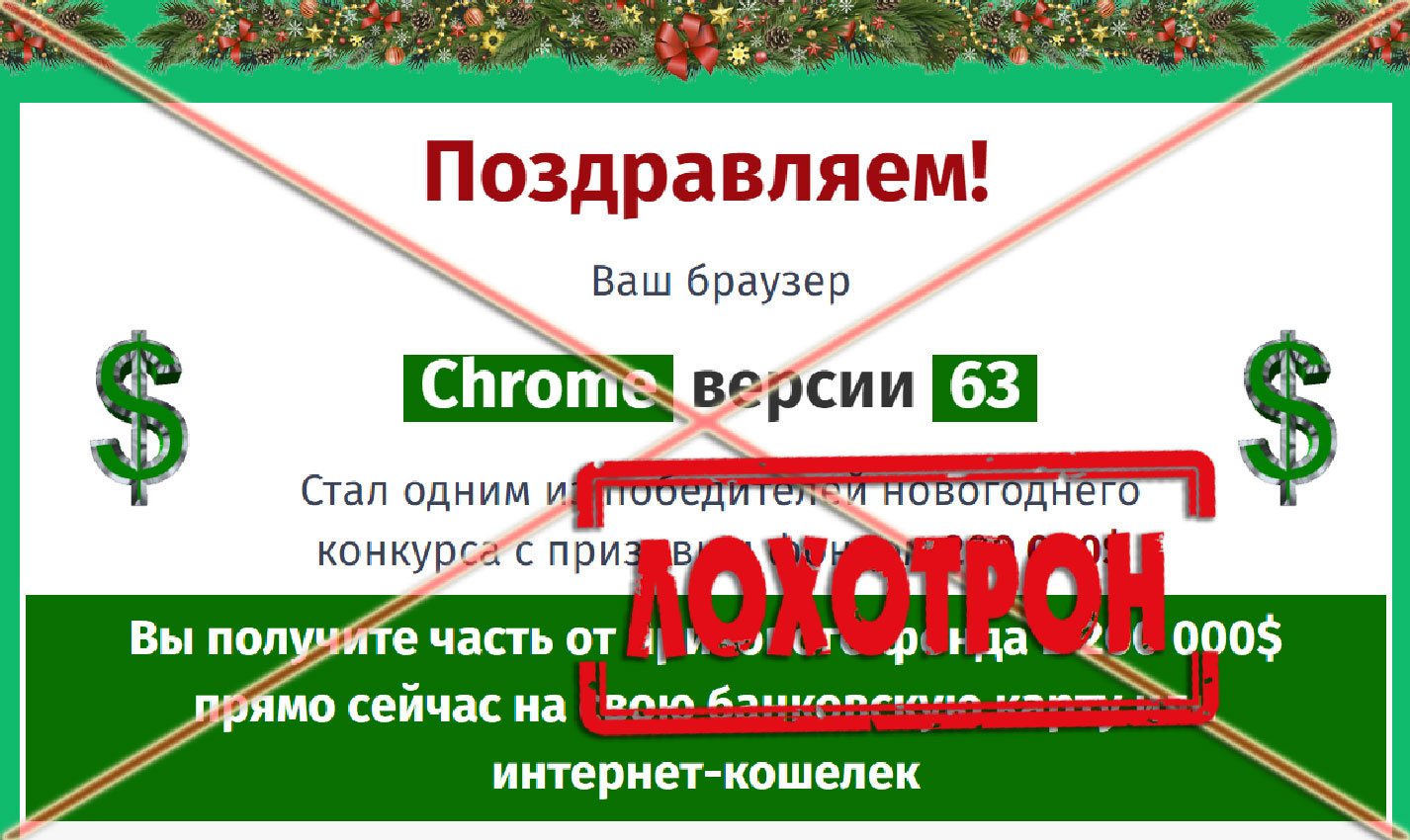 rabotah.ru Международная Акция поощрения пользователей браузеров