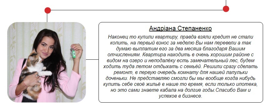 Королева Наталья Геннадиевна 85 000 рублей ежедневно отзывы