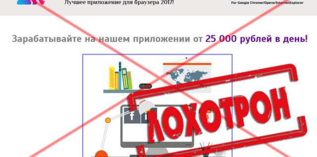 Fast Money Лучшее приложение