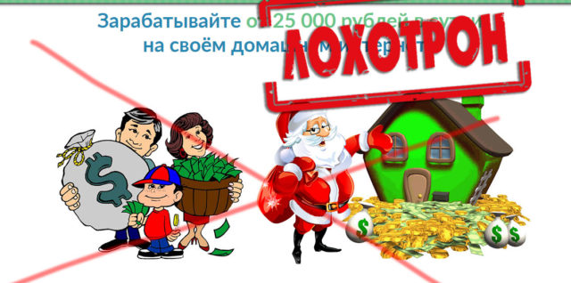 click store отзывы