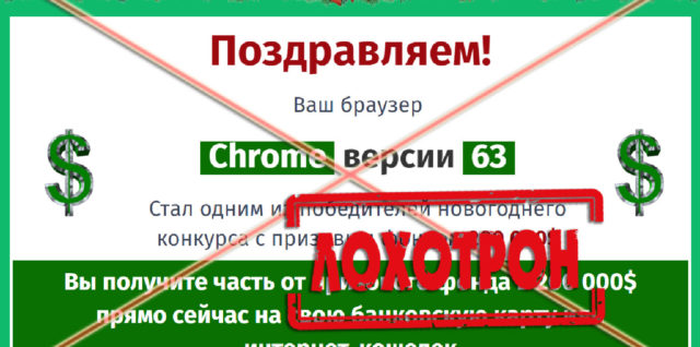 rabotah.ru Международная Акция поощрения пользователей браузеров