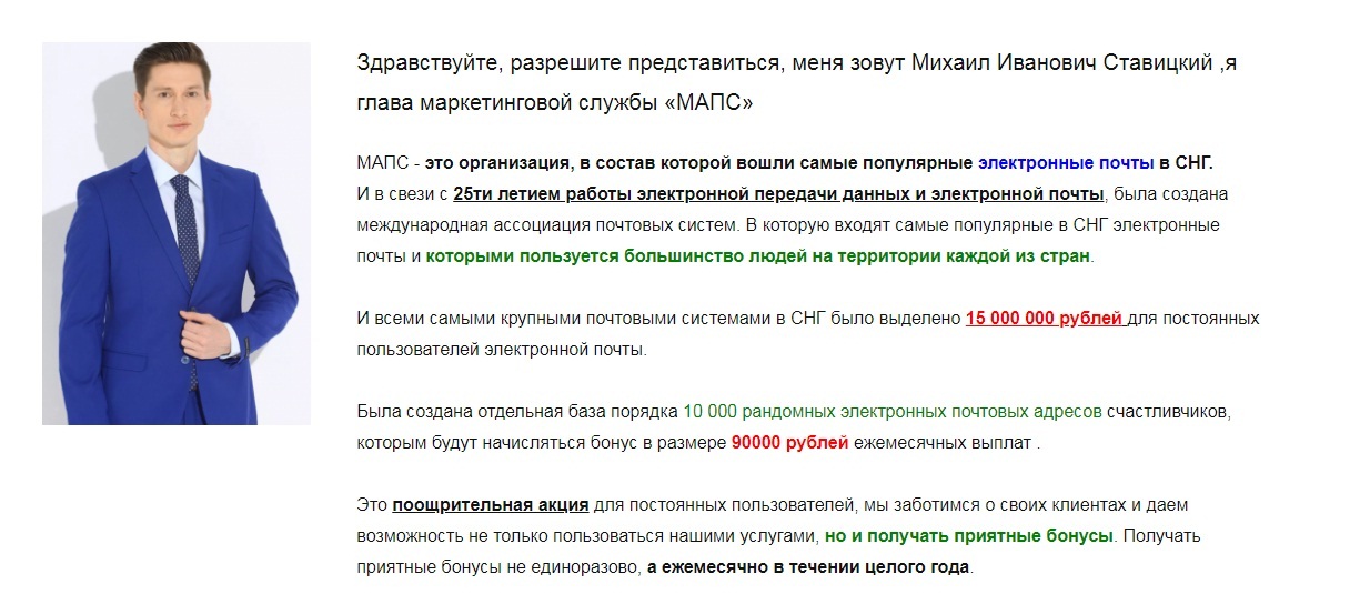 Разрешите представиться. Разрешите представиться меня зовут. Позвольте представиться меня зовут. Здравствуйте позвольте представиться.