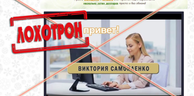 Лохотрон Krypto kode отзывы