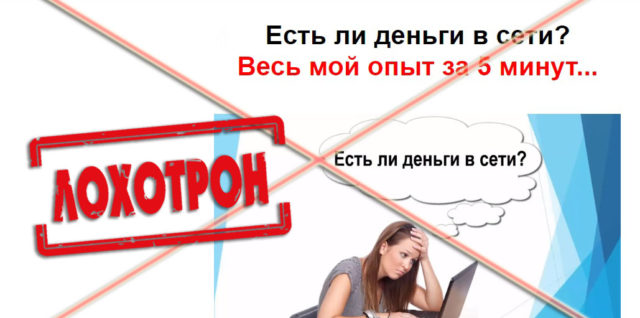 Лохотрон Big Bit Farm отзывы